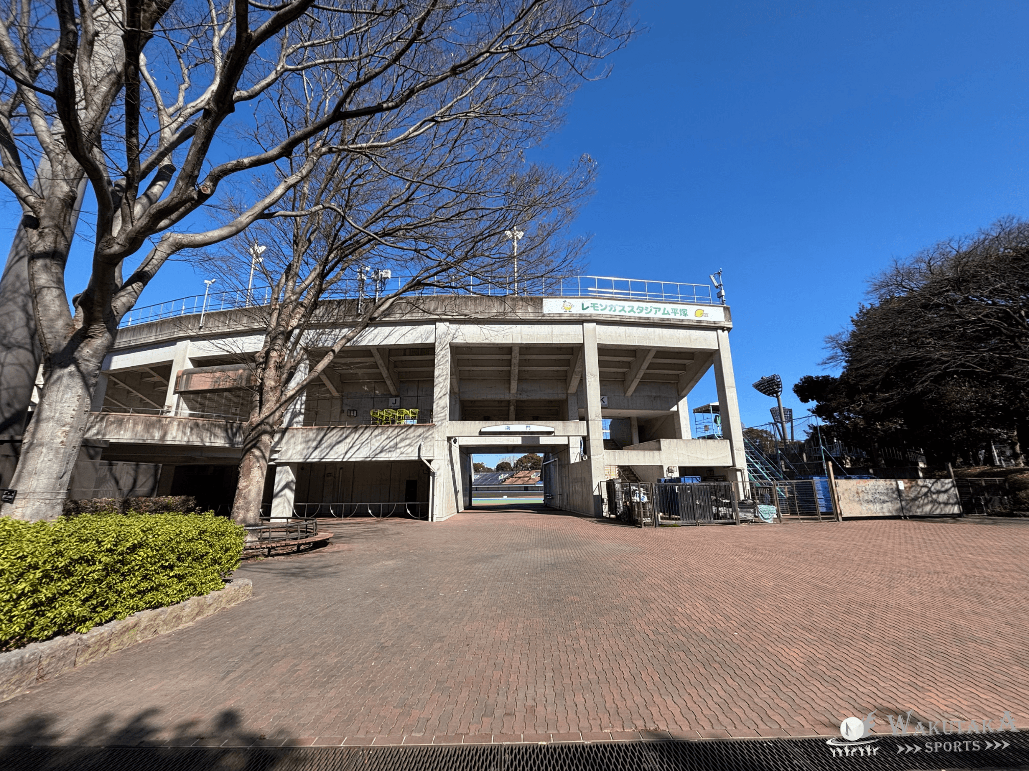 レモンガススタジアム平塚（平塚競技場）