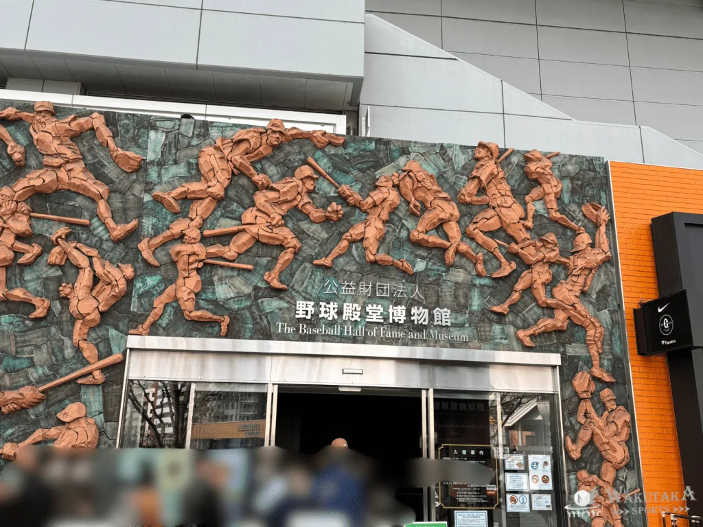 2026年最新日程】東京ドーム 観戦ガイド｜巨人・WBC2026 試合