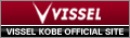 vissel kobe