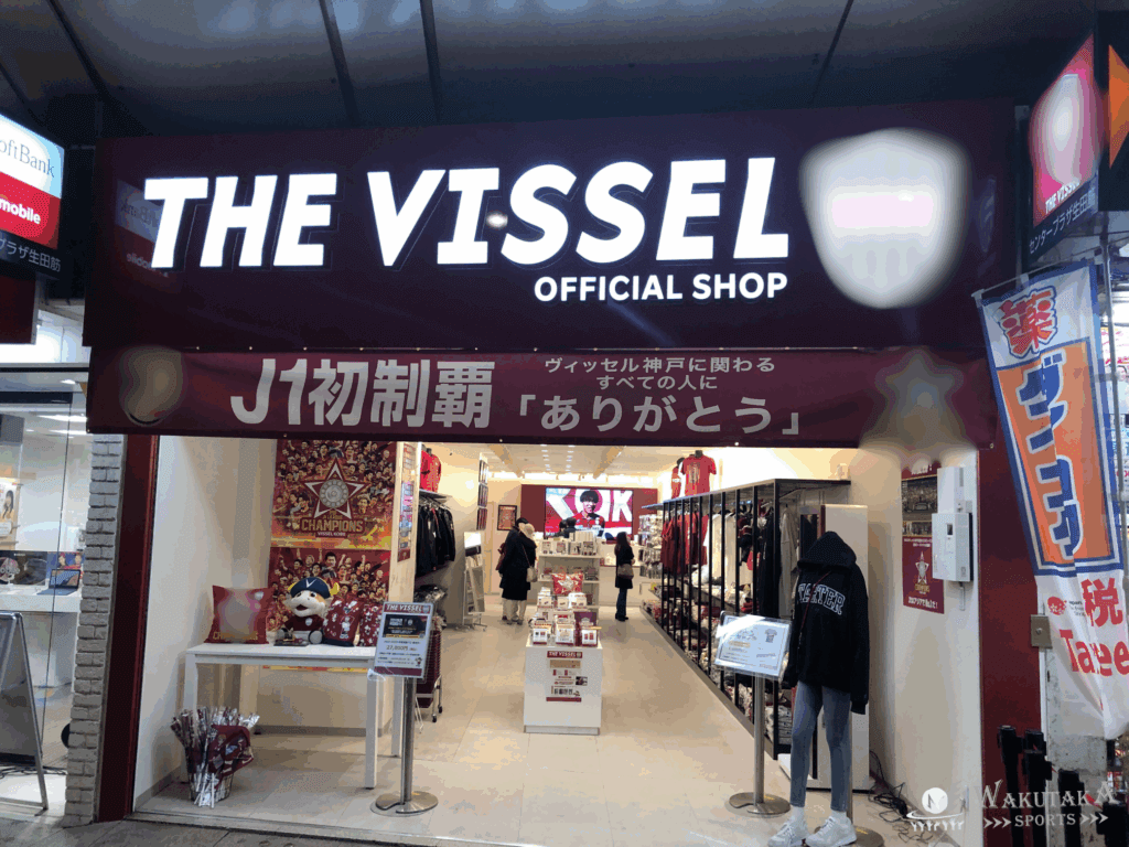 ヴィッセル神戸のチーム概要・注目選手を紹介!【ワクタカスポーツ 2025年版】 36 THE VISSEL(2024年撮影)