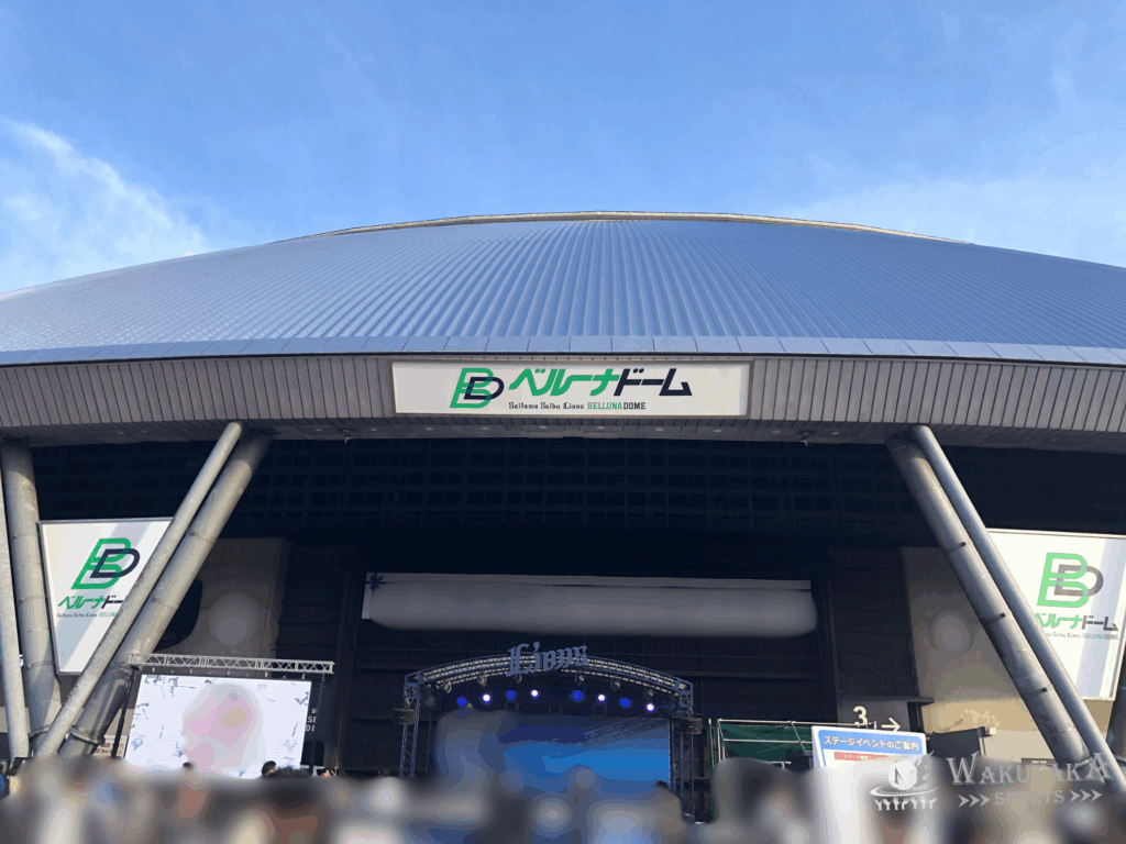 埼玉西武ライオンズのチーム概要・注目選手を紹介!【ワクタカスポーツ 2025年版】 12 ベルーナドーム(西武ドーム)