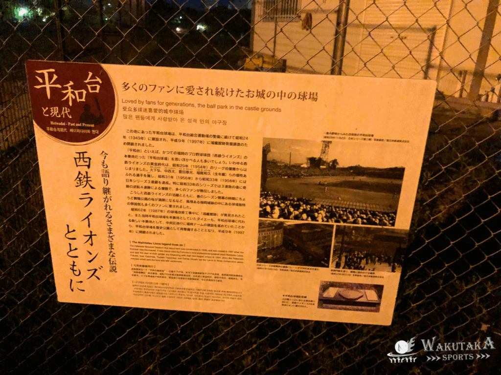 福岡ソフトバンクホークスのチーム概要・注目選手を紹介!【ワクタカスポーツ 2025年版】 14 157cdbb0aefba6eedf849bec200780ff