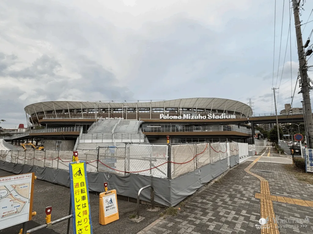 パロマ瑞穂スタジアム