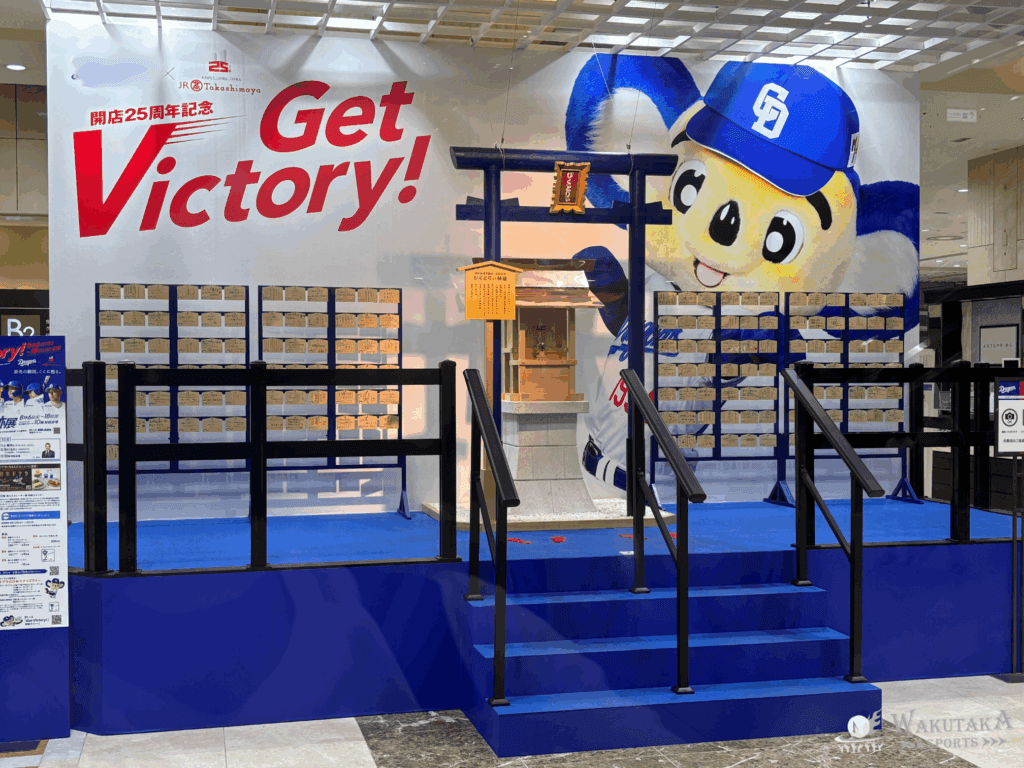 中日ドラゴンズのチーム概要・注目選手を紹介!【ワクタカスポーツ 2025年版】 27 びくとりぃ神社