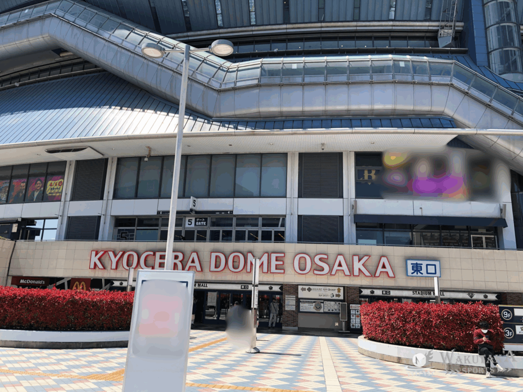 オリックス・バファローズのチーム概要・注目選手を紹介!【ワクタカスポーツ 2025年版】 11 京セラドーム大阪(大阪ドーム)