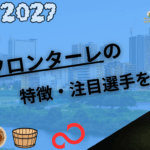 川崎フロンターレ