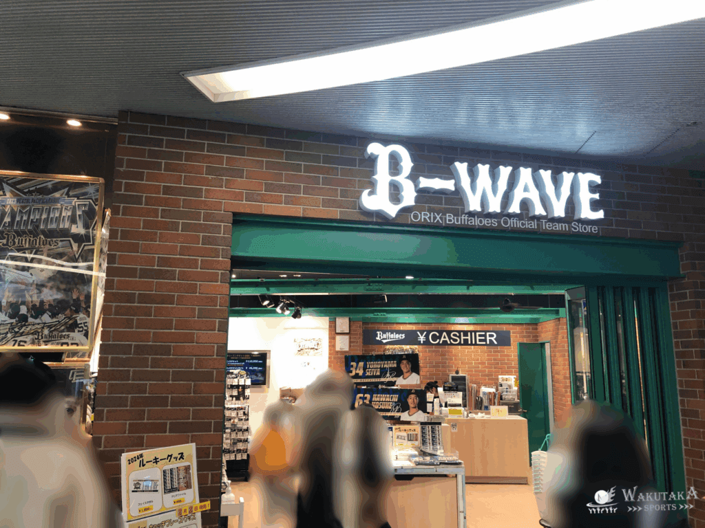 B-WAVE（2024年撮影）