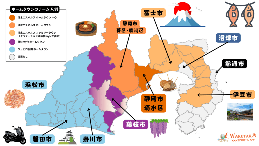 静岡県のJリーグチームの ホームタウン分布図（2026年現在）。