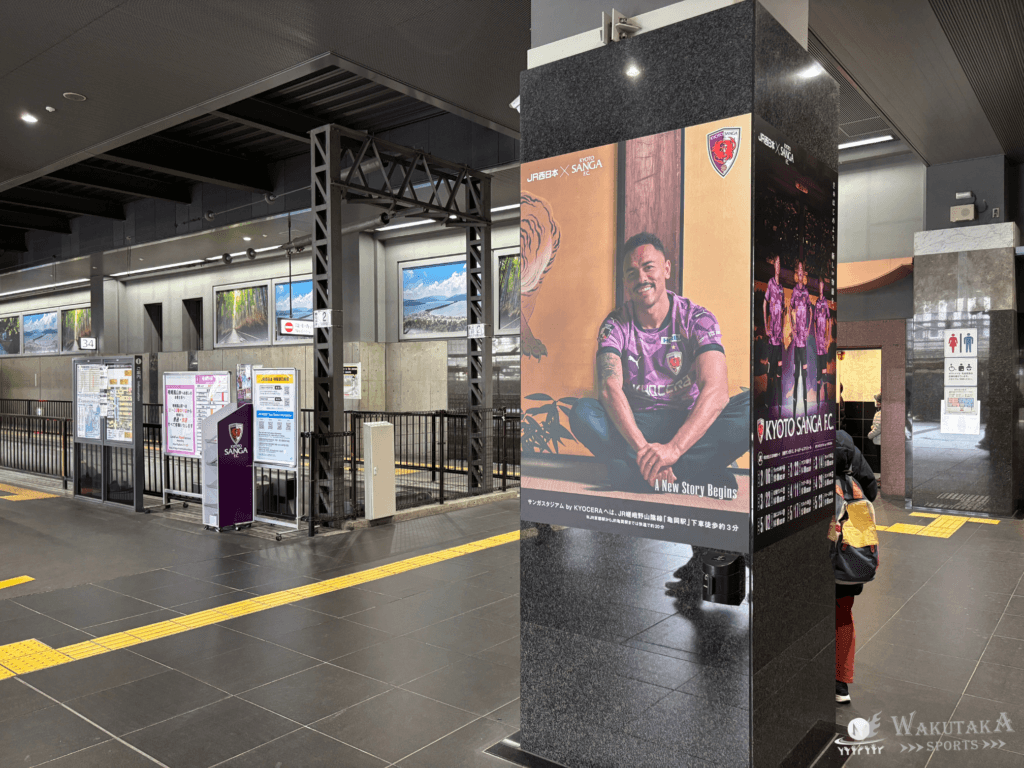 【2026年日程掲載】サンガスタジアム 観戦ガイド|Jリーグ試合日程・アクセス・周辺の京都/嵐山観光も紹介! 51 京都駅では31・32・33番線が嵯峨野線の乗り場。サンガのポスターが目印(ワクタカが2026年撮影)