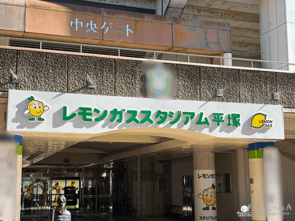 【2025年最新版】レモンガススタジアム平塚 – 座席完全ガイド 30 261d5daf958865d9c9761daafbce1b60