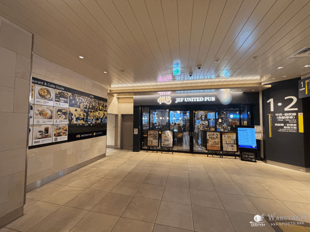 ジェフユナイテッド市原・千葉のチーム概要・注目選手を紹介!【ワクタカスポーツ 2025年版】 35 JR千葉駅構内にある人気の英国風ハブ「HUB」とジェフユナイテッド市原・千葉がコラボレーションした店