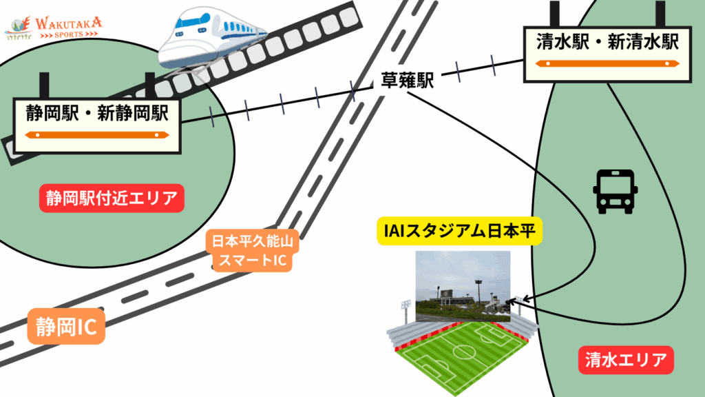 【2025年最新版】アイスタ周辺グルメおすすめ12選|清水・静岡の飲食店&予約術(さわやか攻略つき) 76 965446e34256c9449902aefa93843ea1