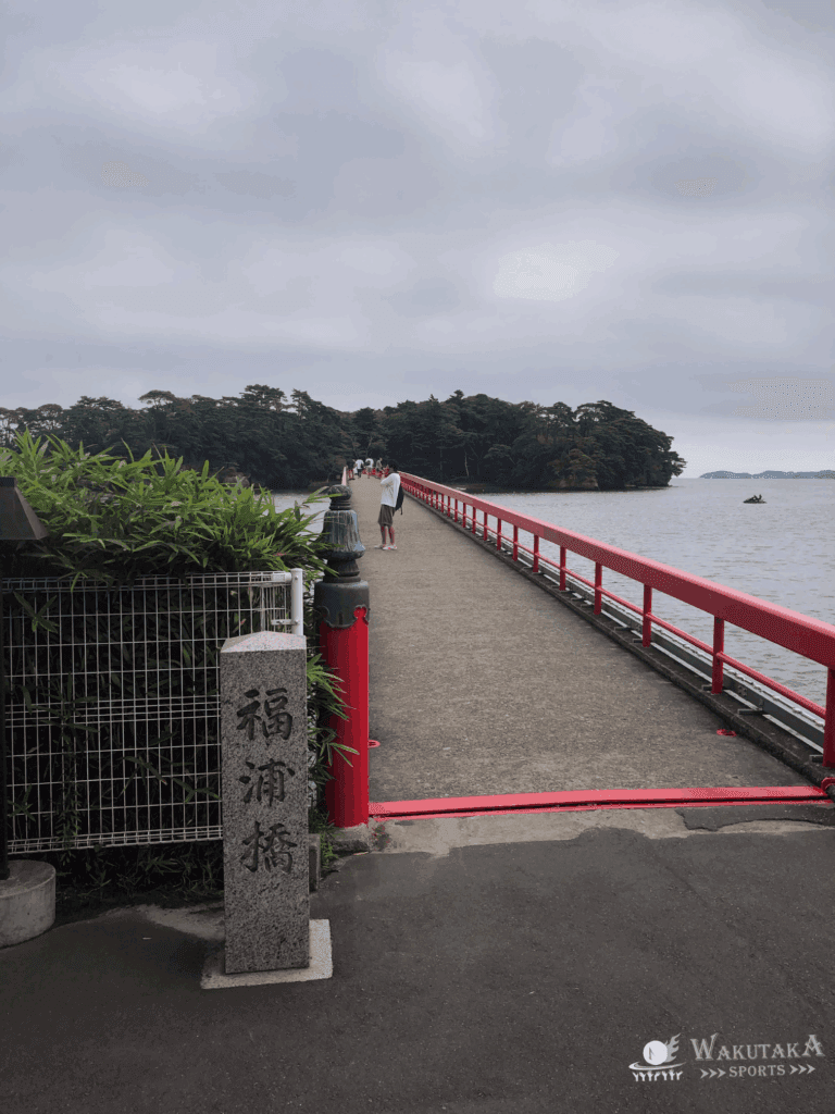 松島