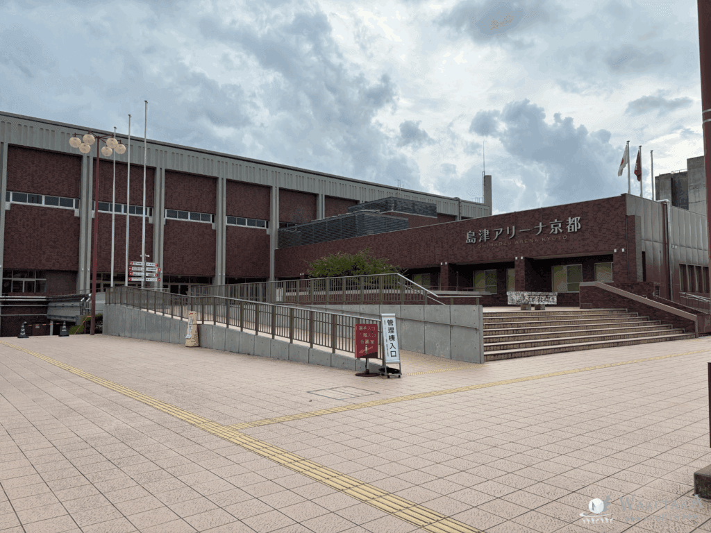 島津アリーナ京都(京都府立体育館)