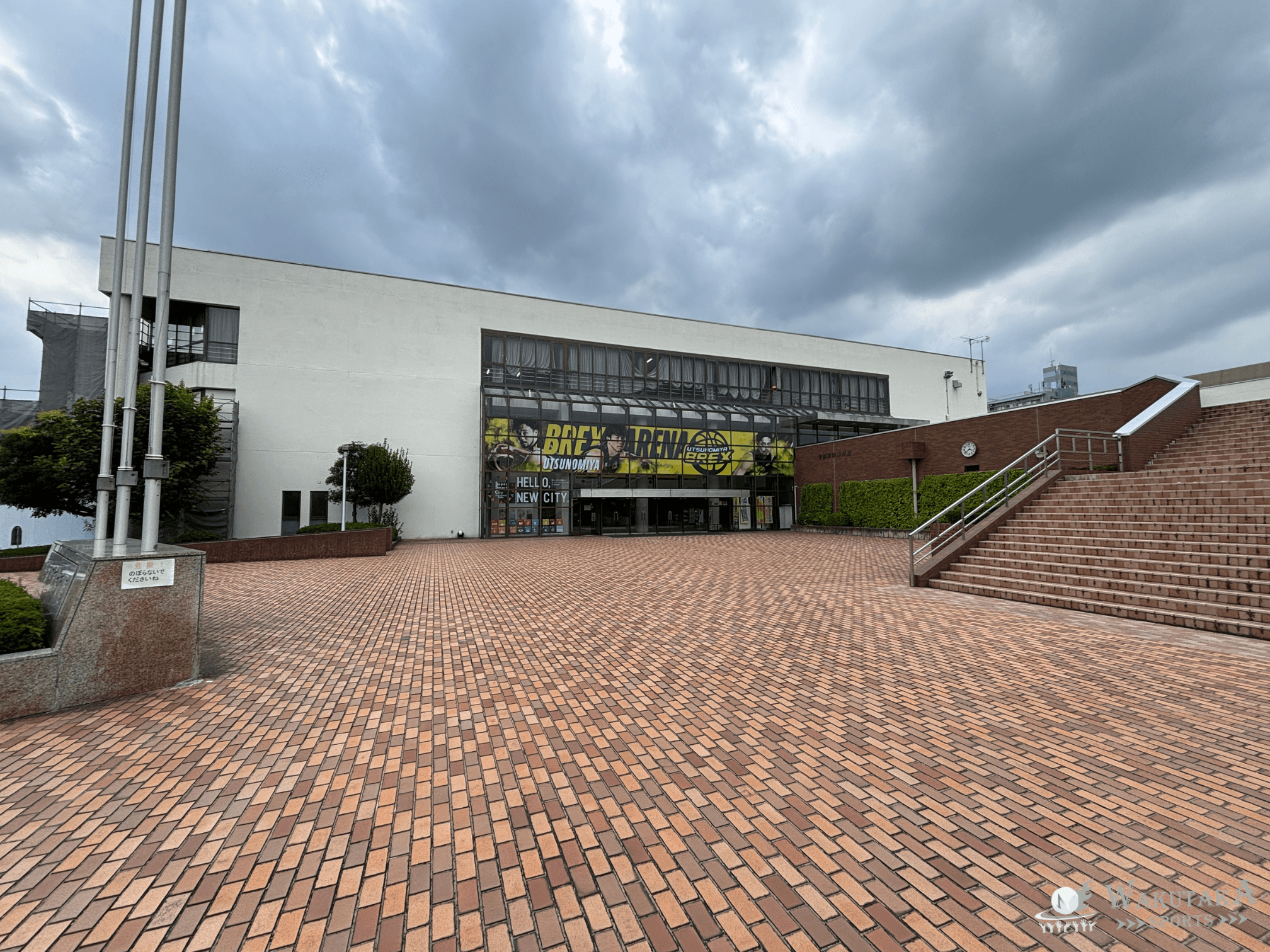 【2025年最新版】プロ野球・Jリーグのスタジアム、Bリーグのアリーナ一覧 41 ブレックスアリーナ宇都宮(宇都宮市体育館)