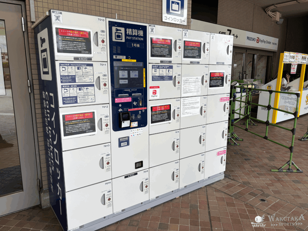 みずほPayPayドーム福岡_7ゲート_コインロッカー