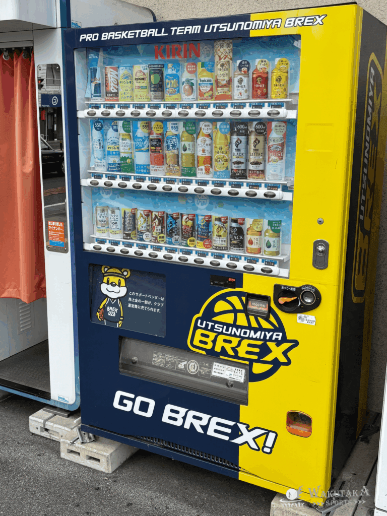 ブレックスアリーナ宇都宮 観戦カレンダー|宇都宮ブレックス 試合日程・交通アクセス・周辺見どころスポットも徹底紹介! 40 fd40c54164cc79628d56bd88a0462d37