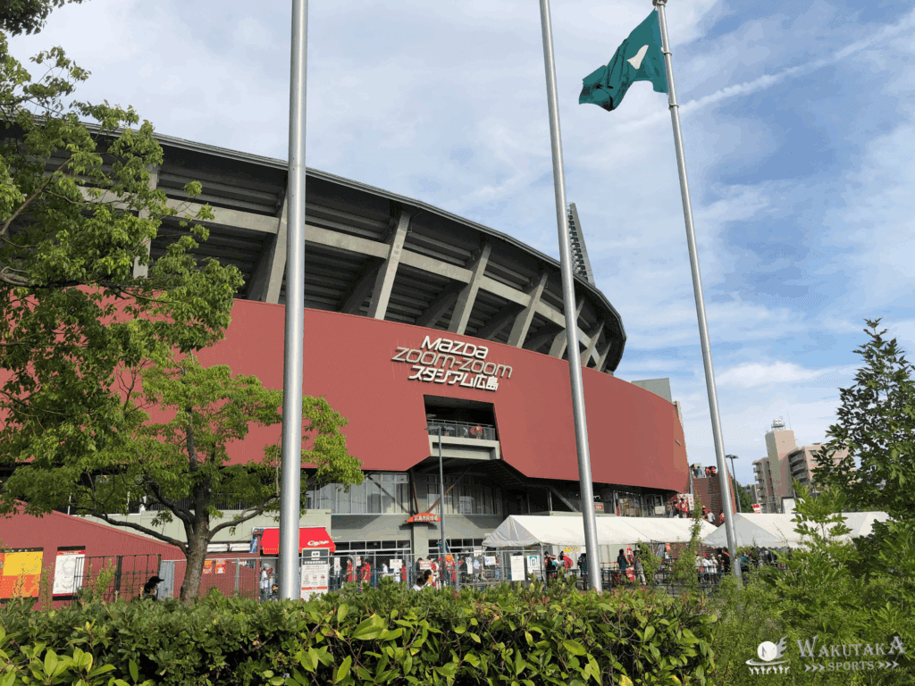 マツダスタジアム