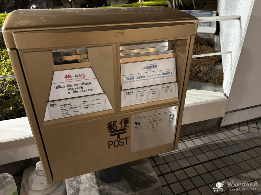 大野雄大選手のゴールドポスト in ナゴヤドーム