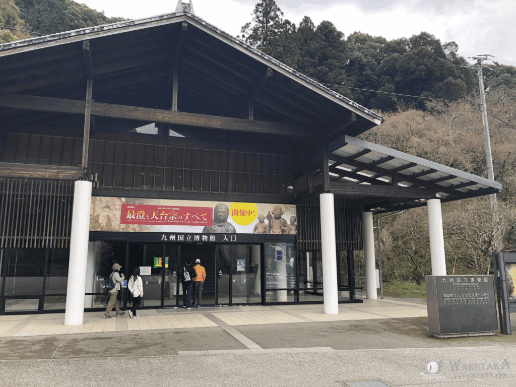 【初心者向け】ベスト電器スタジアム 観戦ガイド|試合日程・アクセス指南・福岡&太宰府観光も紹介! 48 九州国立博物館