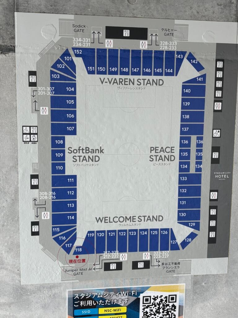 【2026年最新版】ピーススタジアム Connected by SoftBank 座席の見え方ガイド|雨/西日対策まで写真で解説 41 IMG 8256