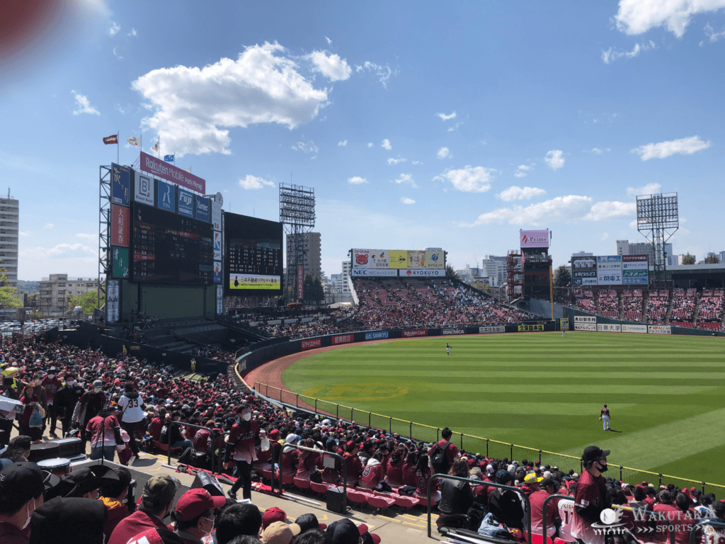 楽天モバイル 最強パーク宮城 レフト外野席からの見え方